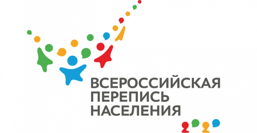 Специальные комиссии в районах Волгоградской области проводят подготовку к переписи населения