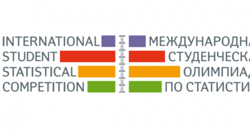 X Юбилейная международная студенческая олимпиада по статистике