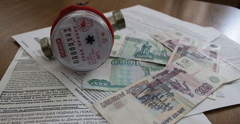 Предоставление гражданам Волгоградской области субсидий по оплате жилого помещения и коммунальных услуг в январе-марте 2020 года