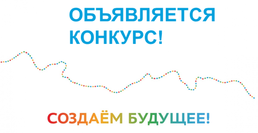 Волгоградстат приглашает к участию в конкурсе  «Я перепишусь потому, что…»