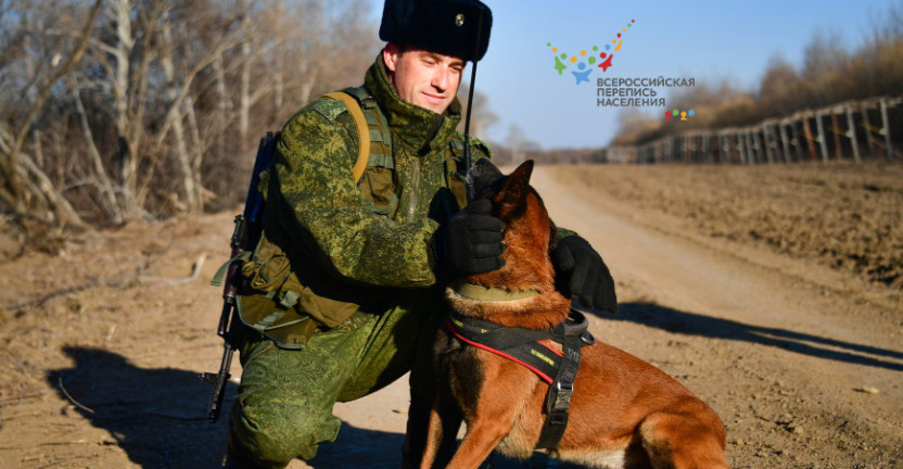 Волгоградстат организовал семинар по переписи для волгоградских пограничников